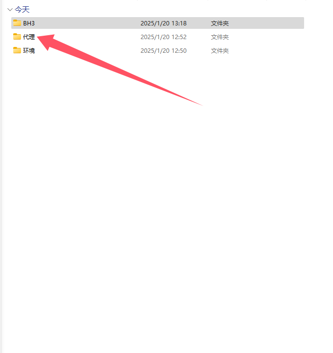 20250120135410491-1000014608