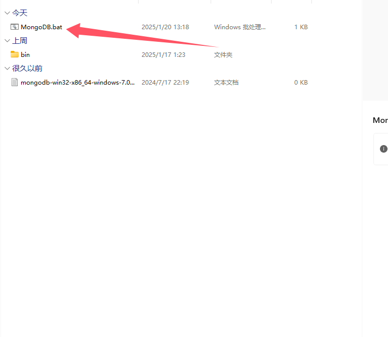 20250120135410708-1000014606