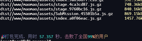20250122001416806-QQ20250122-001401