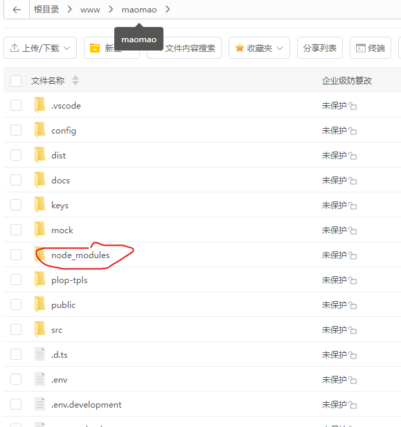 20250122001859147-image