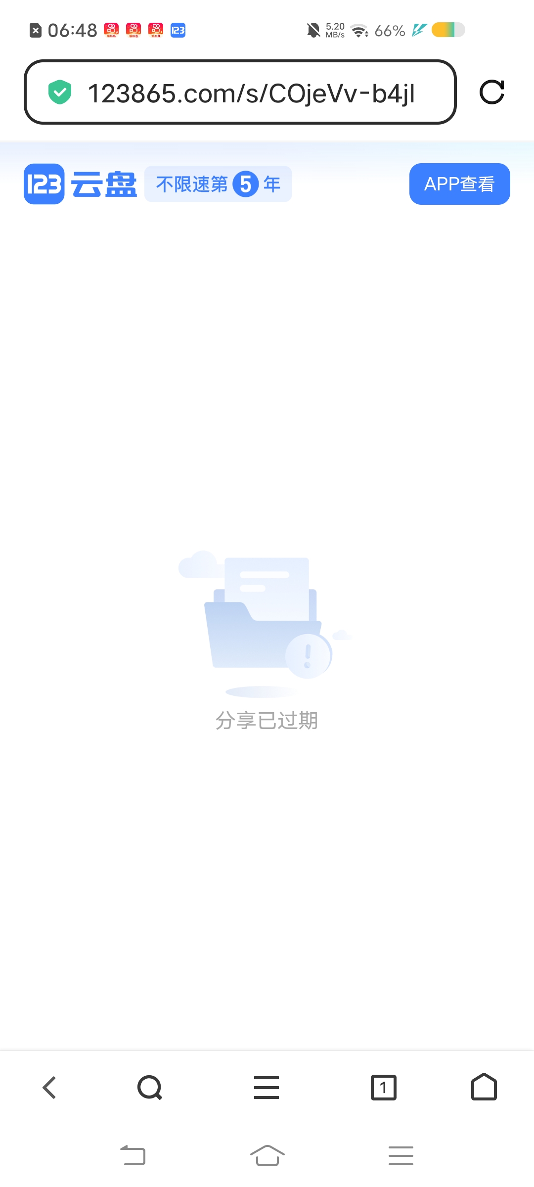 咋过期了帮我看看-提问求助论坛-分享-承心识梦