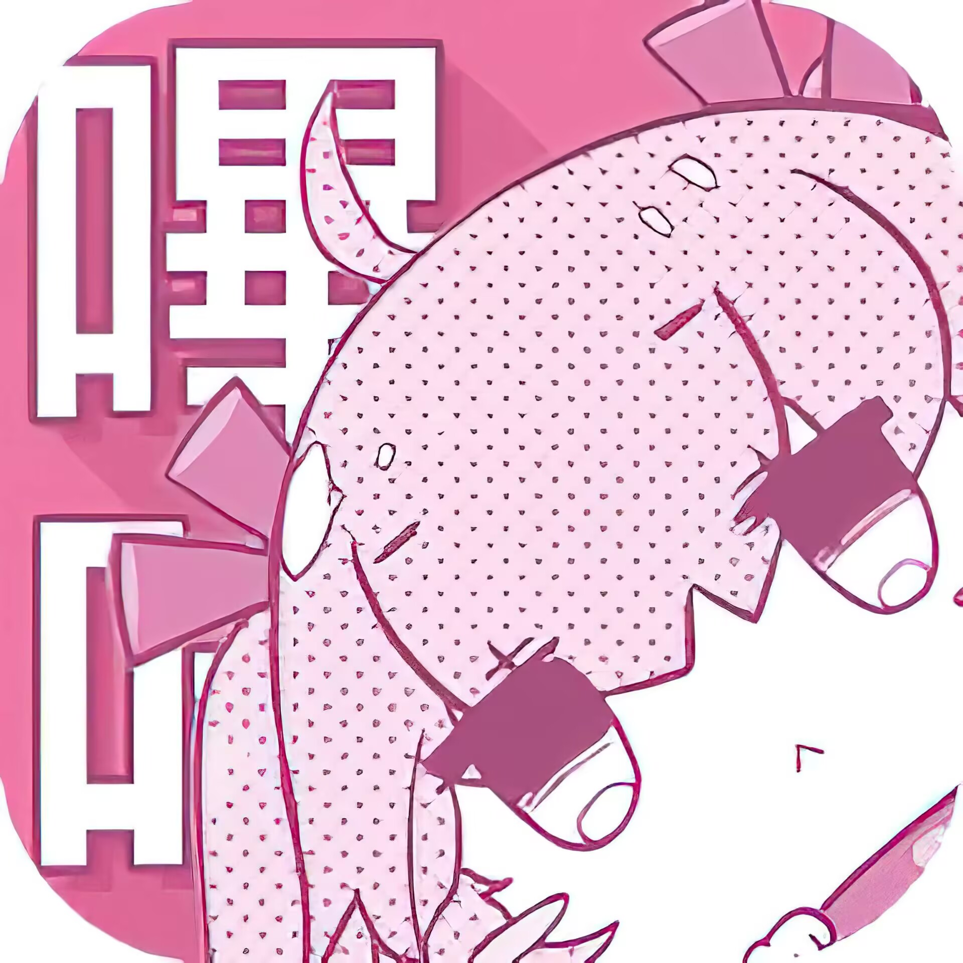 提问求助