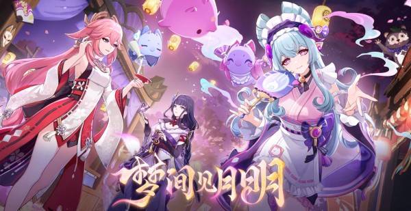 【魔改单机版】原神 V5.4 正式服单机版一键端+一键式MOD整和-承心识梦