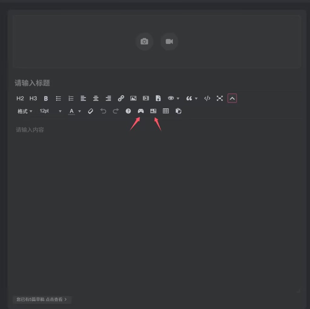 崩铁信息插件插图4