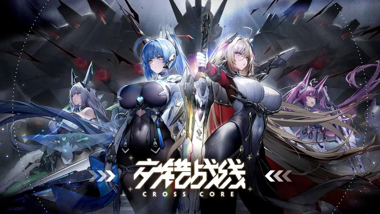 《交错战线》魔改资源整合分享-承心识梦