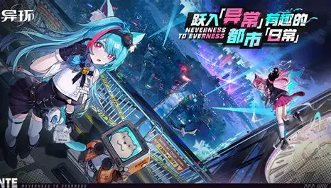 异环二测本地单机一键端-承心识梦