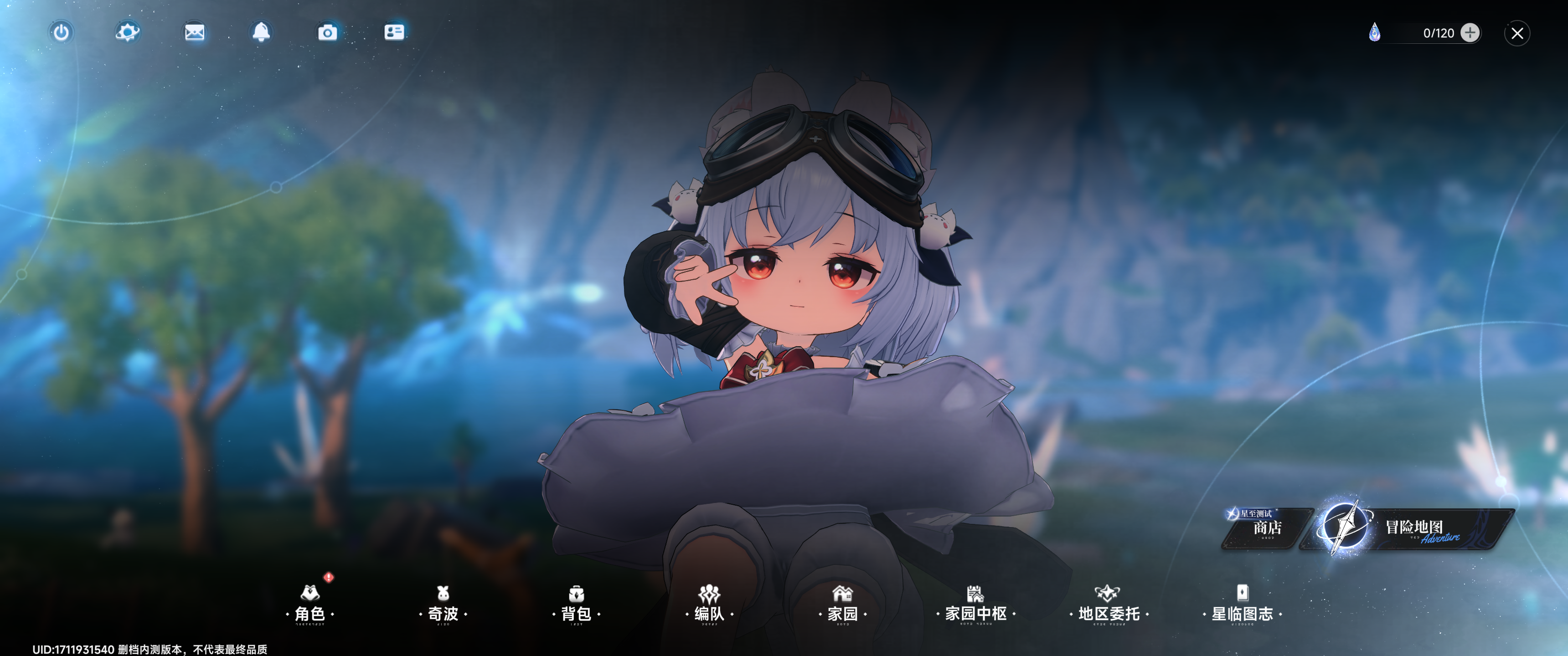 蓝色星原服务端版本更新-承心识梦