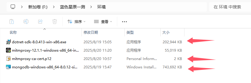 20250820114214931-QQ_1755661327329
