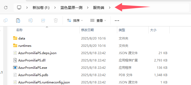 20250821202801683-QQ_1755779270298