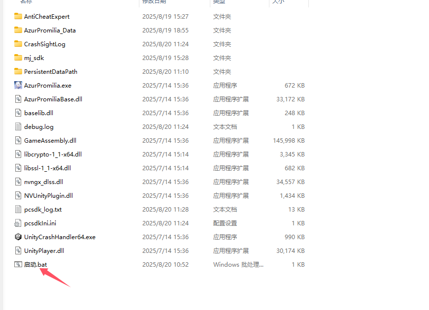 20250821203414613-QQ_1755779644780