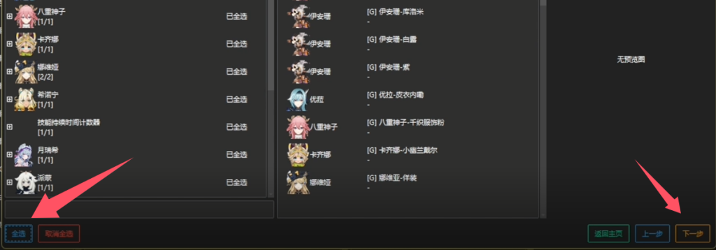 20250922202814272-QQ_1758542403225