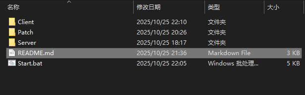 崩坏 · 星穹铁道3.7测试服插图1 20251026104357136-1