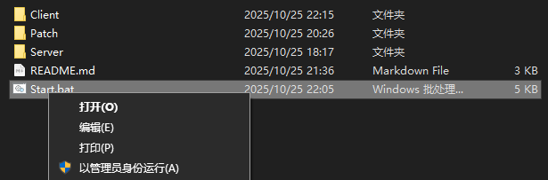 崩坏 · 星穹铁道3.7测试服插图2 20251026104357608-2