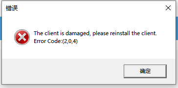 崩坏 · 星穹铁道3.7测试服插图 20251026104358570-4